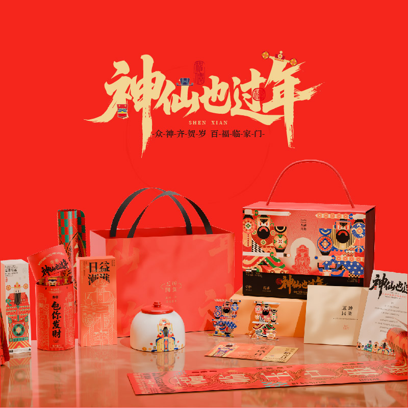 企業(yè)司齡禮：儀式感滿滿